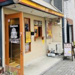 京都グルメレポート515「ガーネッシュ」鷹山カレー