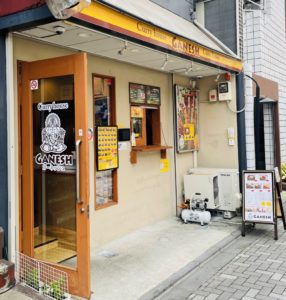 京都グルメレポート515「ガーネッシュ」鷹山カレー