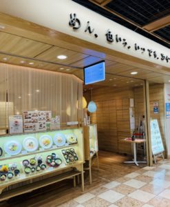 京都グルメレポート522「めん、色いろ。いつでも、おやつ。京都」至福の御前