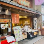 京都グルメレポート516「直會撰（なおらいせん）」竹の子ご飯食べ放題