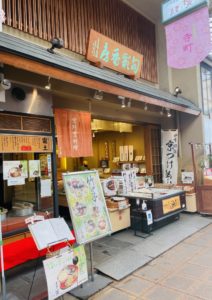 京都グルメレポート516「直會撰（なおらいせん）」竹の子ご飯食べ放題