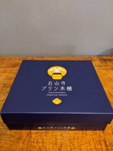 石山寺プリン本舗 ★★★☆☆【滋賀】