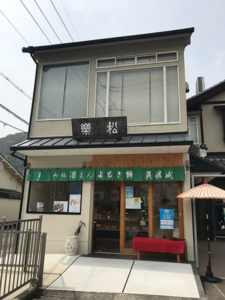 大福にあるのだから桜餅にもあっておかしくない・・・　"松楽の、春いちごの桜餅"