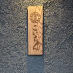 焼肉こいちゃん ★★★☆☆【大阪】