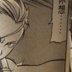 漫画で学ぶ中国語会話ｰ鋼の錬金術師