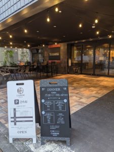 京の発酵イタリアンcamos★★★☆☆【京都】