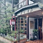 京都グルメレポート524「コーヒーショップヤマモト」和牛カツサンド　フルーツサンド