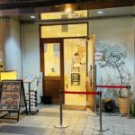 京都グルメレポート526「てづくりハンバーグの店とくら　京都三条店」明太マヨネーズハンバーグ　野菜ごろごろトマトソースハンバーグ