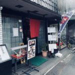 京都グルメレポート528「おもの里」からあげ定食