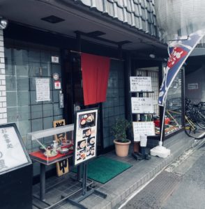 京都グルメレポート528「おもの里」からあげ定食