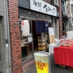 京都グルメレポート529「海鮮あみたつ」海鮮のおかず達をテイクアウト