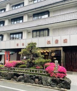 京都グルメレポート531「お宿いしちょう」日替わりランチ