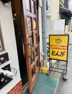 京都グルメレポート532「とんが」とんかつ＆海老フライのミックス定食