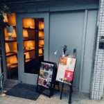 京都グルメレポート537「シナモピザ」チーズ牛丼の様でチーズ牛丼でないピザ