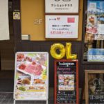 韓国スイーツアンニョンテラス 祇園店 ★★★★★【京都】