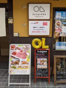 韓国スイーツアンニョンテラス 祇園店 ★★★★★【京都】