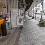 tapi king（タピキング） 西院店 ★★★☆☆【京都】