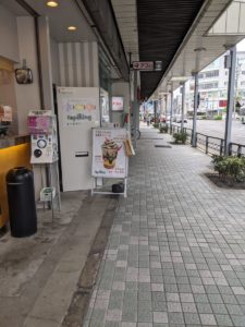 tapi king（タピキング） 西院店 ★★★☆☆【京都】