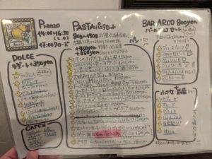 カンティーナ アルコ ★★★★☆【京都】