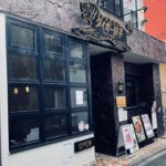 京都グルメレポート540「タイガー餃子」排骨担担嘆＋ミニ焼飯