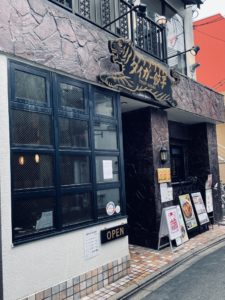 京都グルメレポート540「タイガー餃子」排骨担担嘆＋ミニ焼飯