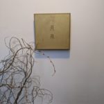 中國菜 月泉（前編）★★★★★【大阪】