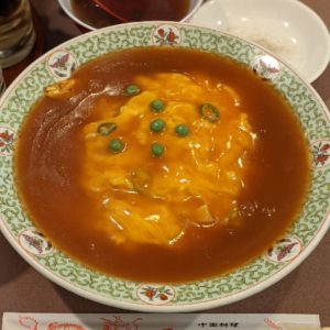 志成園 ★★★★☆【京都】