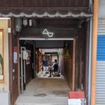 大津テラマチベースＢＡＳＥ in『和◯輪』【滋賀】