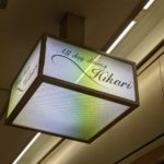 All day dining Hikari cafe ★★★★☆【大阪】