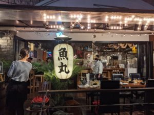 ビストロ魚丸 ★★★★☆【大阪】