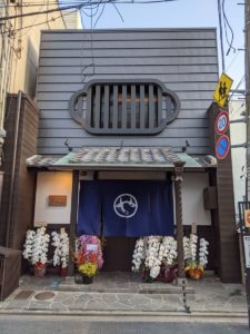 焼肉やまちゃん （前編）★★★★★【京都】