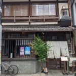 京都四条くをん ★★★☆☆【京都】