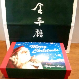 京都駅(伊勢丹)　緑寿庵清水