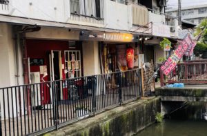 京都グルメレポート554「カレーの赤田屋」台湾カレー