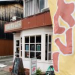 京都グルメレポート550「カフェランチ　あさの」海老ピラフセット