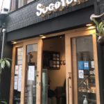 京都グルメレポート553「SUGITORA」パフェ色々