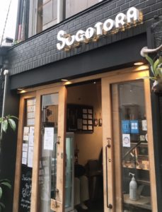 京都グルメレポート553「SUGITORA」パフェ色々