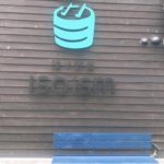 京都グルメレポート552「漬け野菜ISOISM」おひるごはん