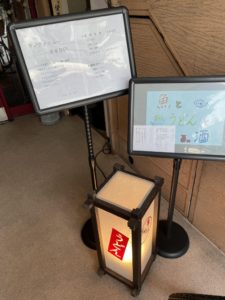 京都グルメレポート557「うどん　えんどう」すじうどんランチ