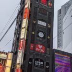 鮨まつ井 （前編）★★★☆☆【大阪】