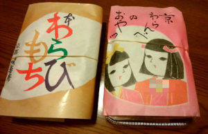 新大宮商店街　成寿庵(再訪)