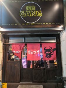 和牛焼肉食べ放題ヤキニクギャング梅田店★★★☆☆【大阪】