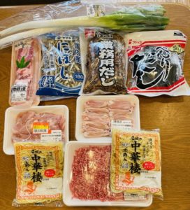 チャレンジしてみた25　自家製ラーメン　鶏と魚のダブルスープ