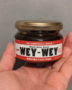 Leaf✖私房菜すみよし ★★★★☆【京都】