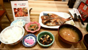 京都駅　ヒモノ照ラス