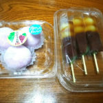 イオンモール京都桂川店　口福堂