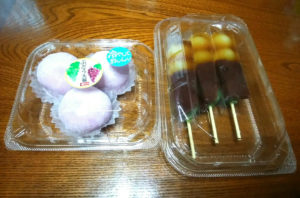 イオンモール京都桂川店　口福堂