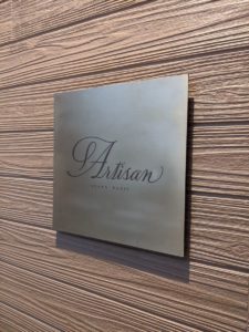 Artisan（アルティザン ）前編★★★★☆【大阪】