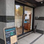 bonbon  rockett(ボンボンロケット )★★★★☆【京都】