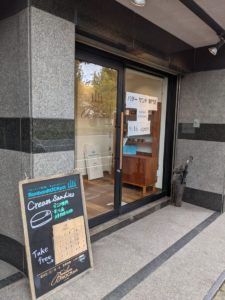 bonbon  rockett(ボンボンロケット )★★★★☆【京都】